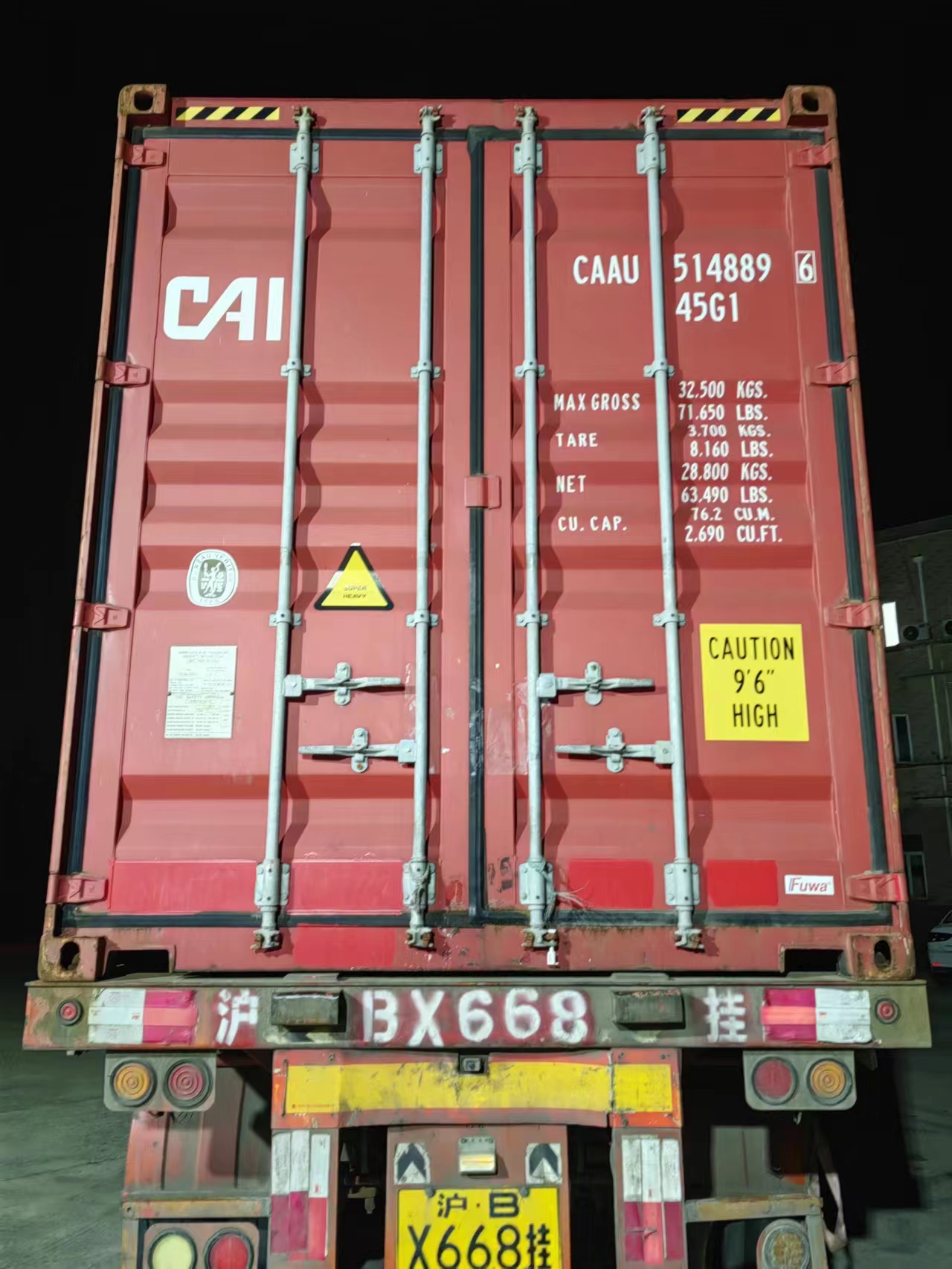 微信图片_20231126182502