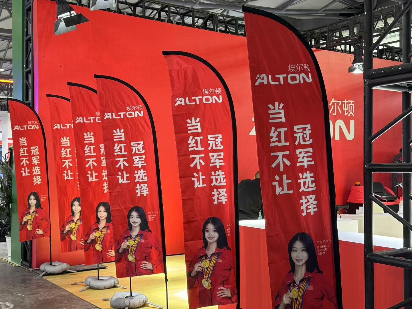 Alton Floor Scrubber Made Their Appearance at Interclean Shanghai 2025