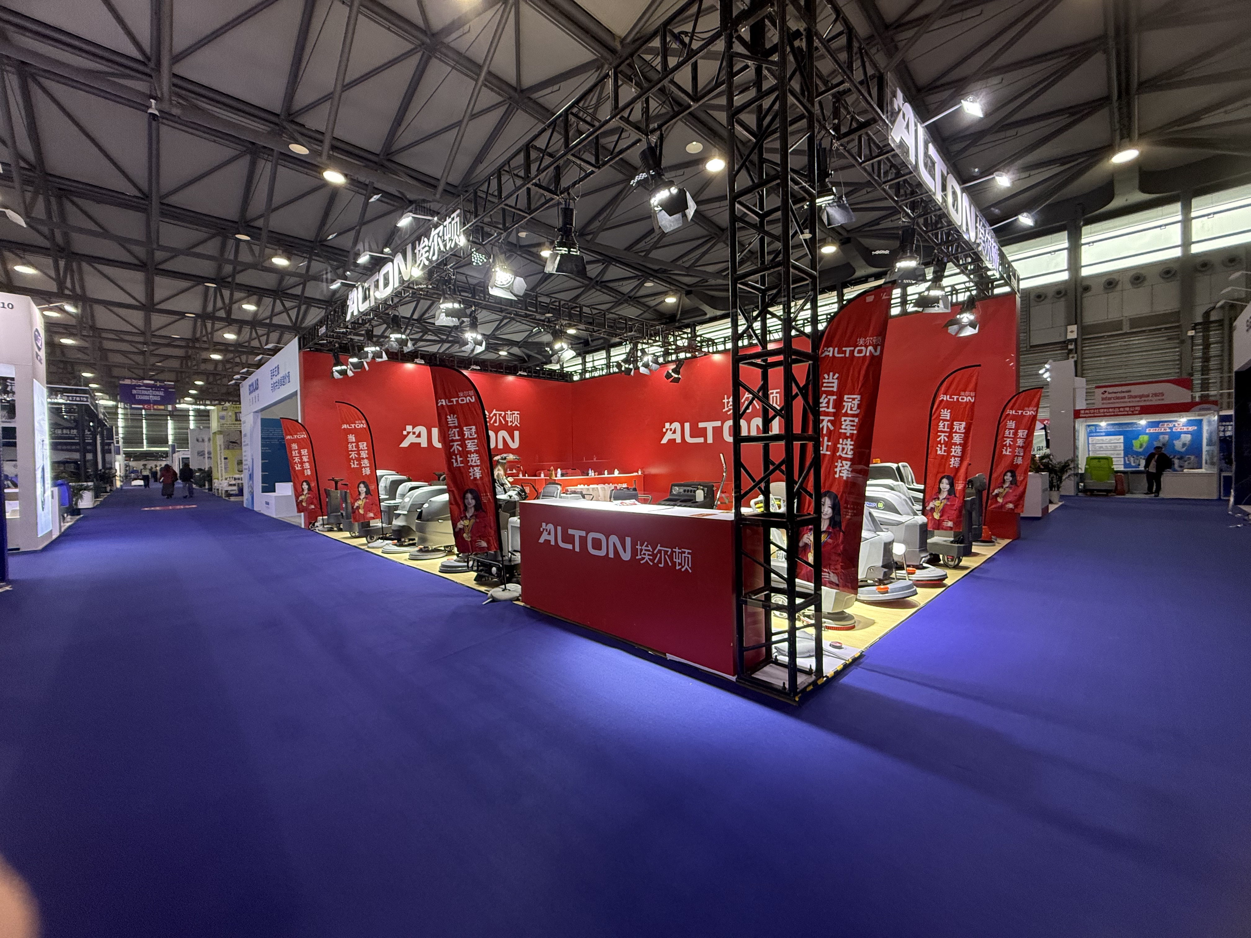 Alton at Interclean Shanghai 2025: Exhibition Concludes Successfully – Every Encounter Is A Delight!